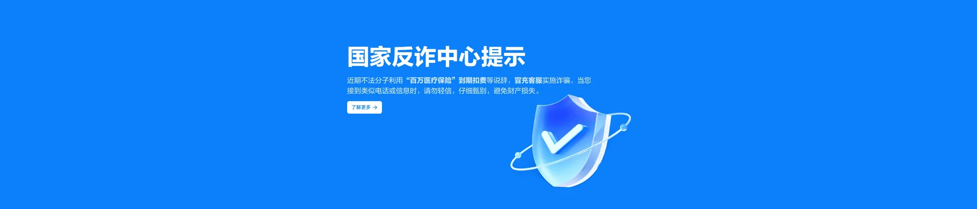阿拉善右旗移动宽带